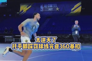 波尔·波尔征战菲律宾PBA，首战空砍38分16板5帽！